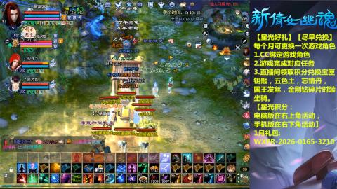 绑定星光可以吗？636幸运日常、守财