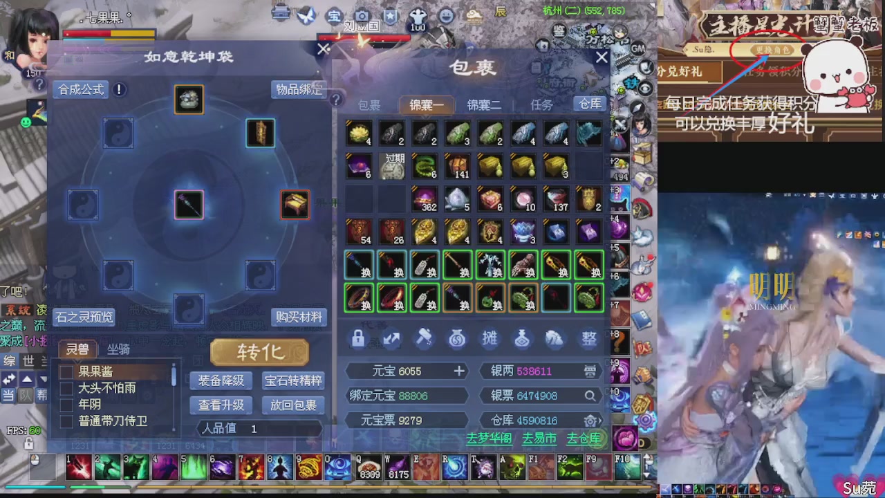 星光绑我 快来快来