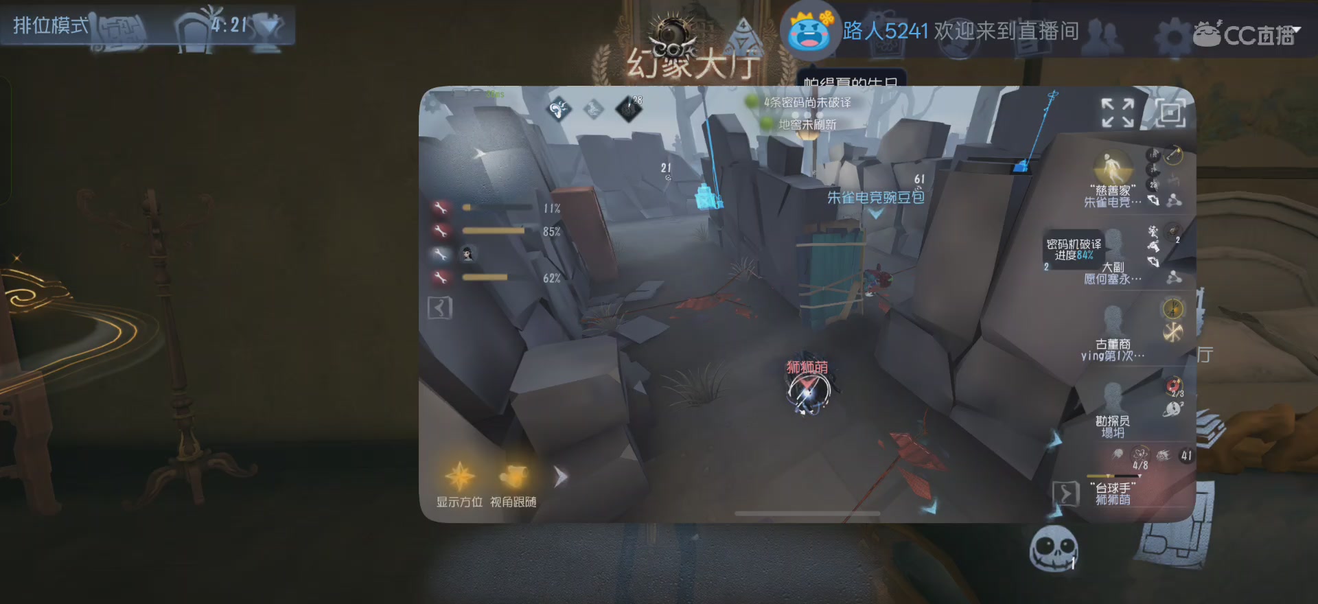 唱首新的歌，解决荣耀和苦难