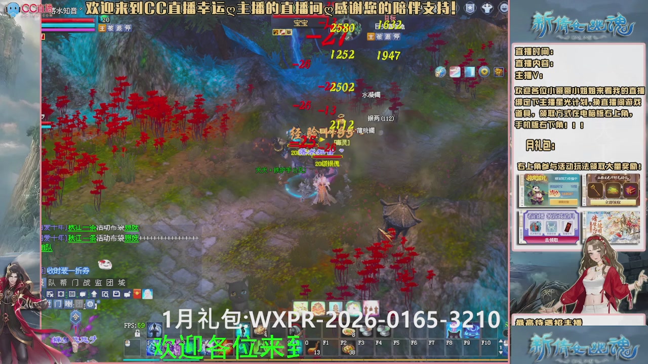 幸运ღ灰灰的直播间