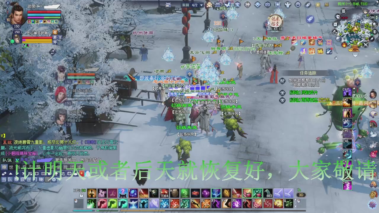 今晚星光积分更新大家辛苦一下！元旦快乐！