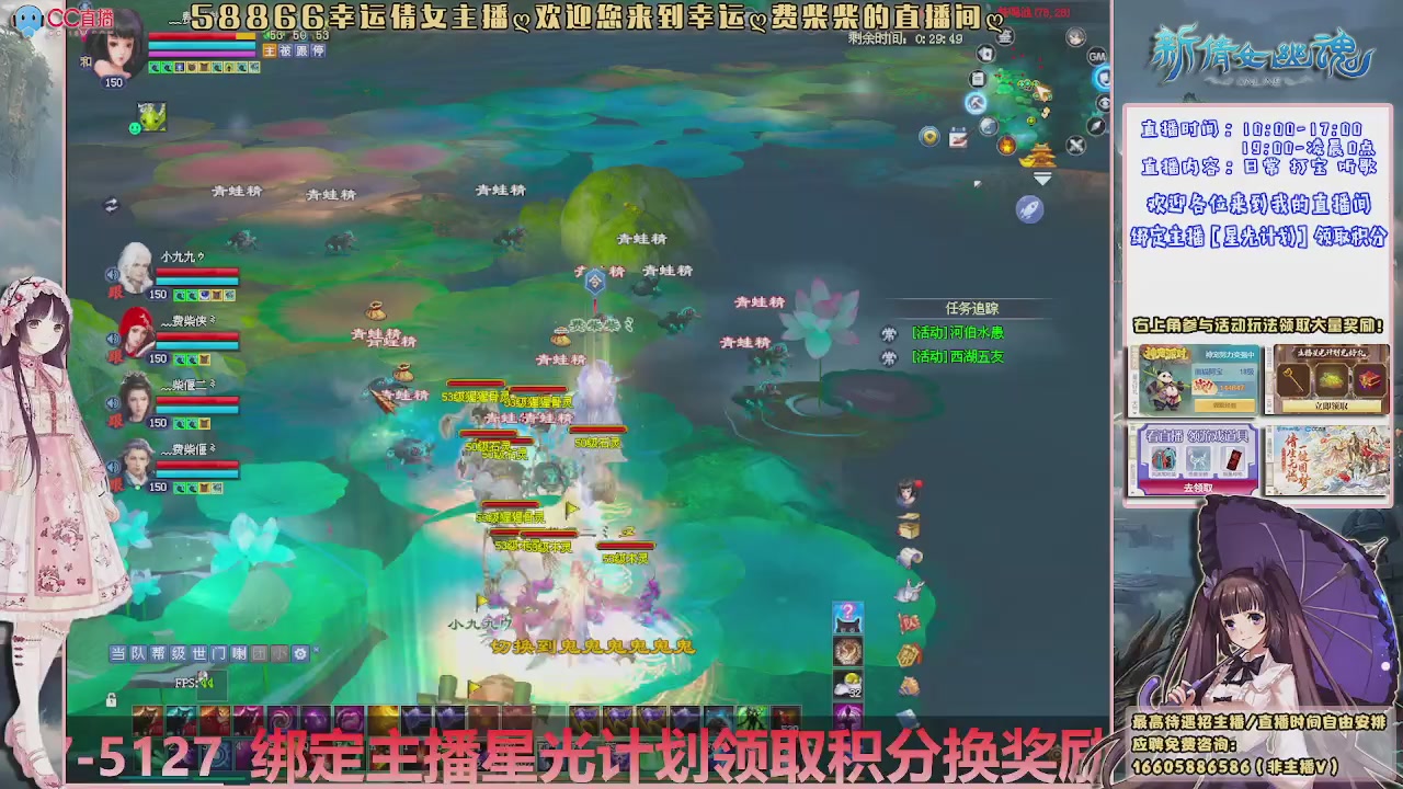 星光计划可以绑定我谢谢