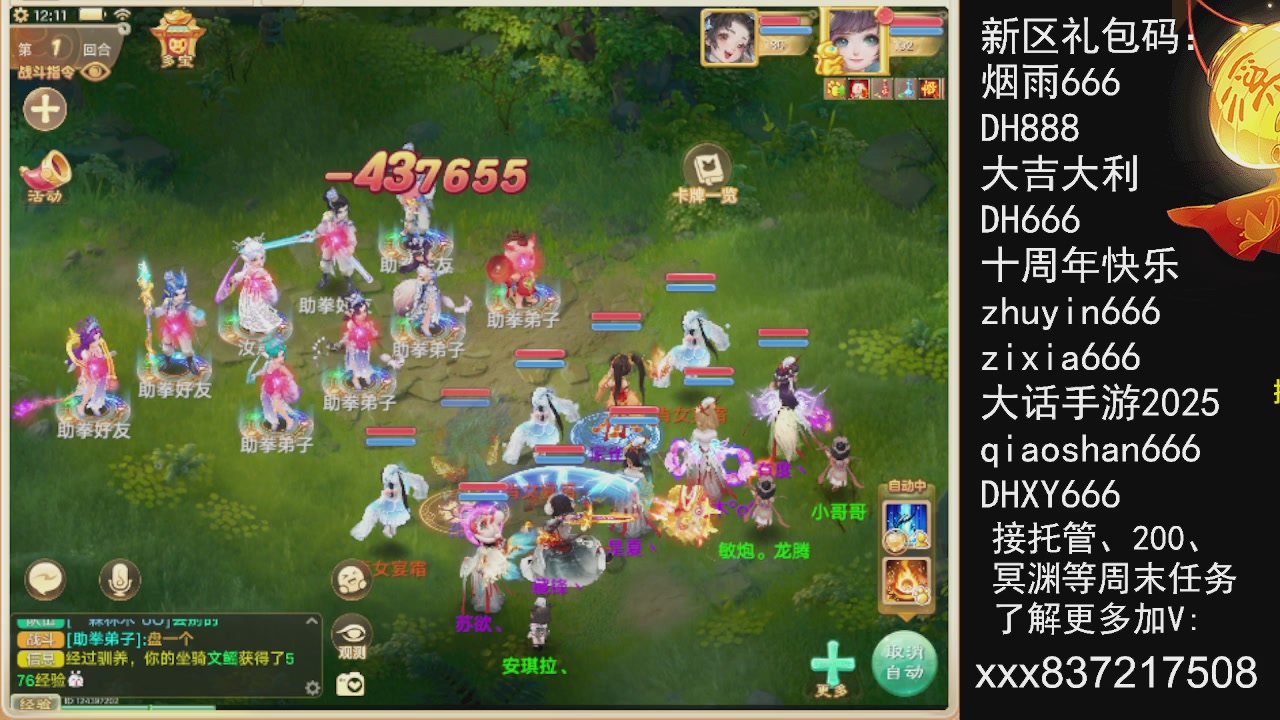 元旦快乐，接托管200周末任务等....