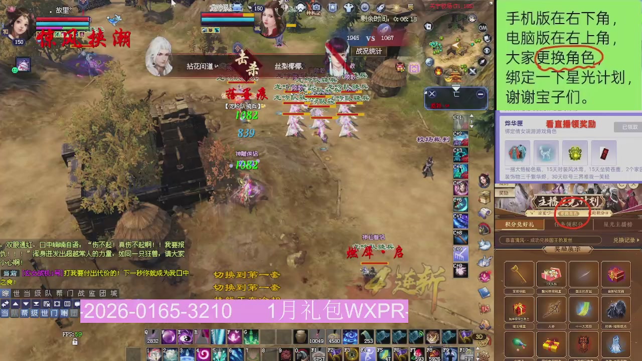 星光更新了火速来领呀！！！