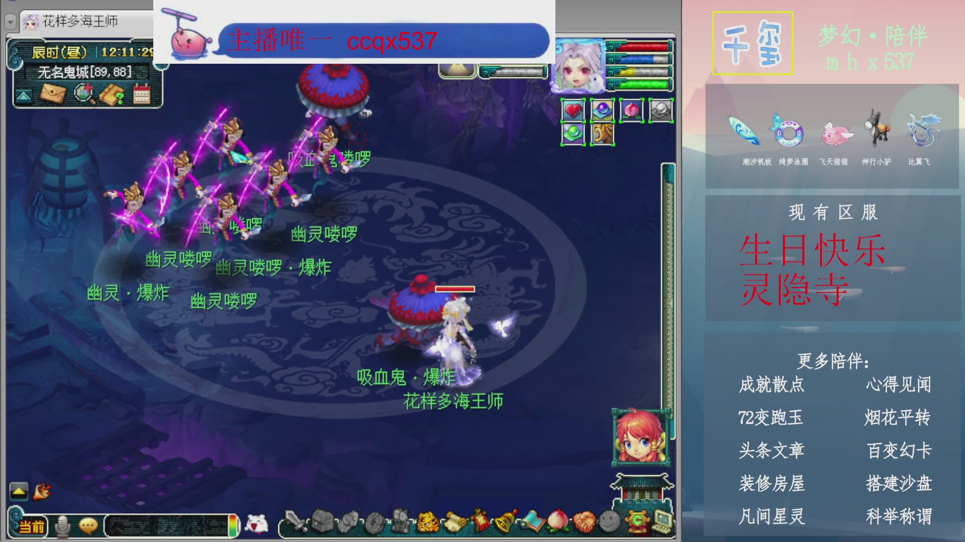 科举成就积分帆板猪72变山河心得机缘幻卡