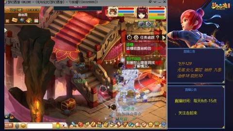 无与伦比梦幻西游