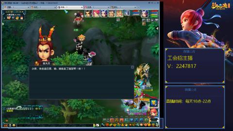 滑不溜秋的难民3法