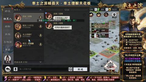 开荒配将全场半价