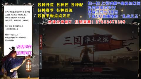 [3]配将开荒找号抢回流