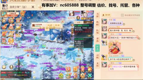 好好播 好好活 越努力 越幸运~