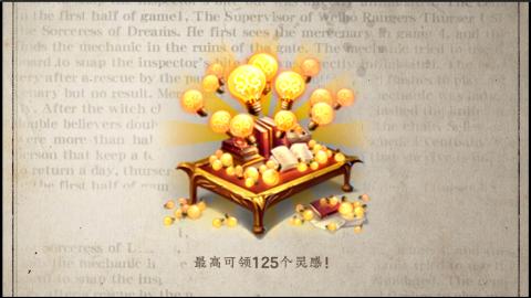 小米庄园搬家助手