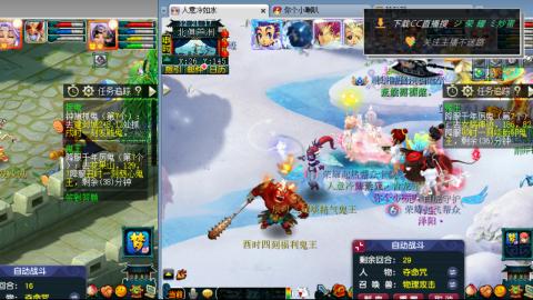 雪山区内帮战招人