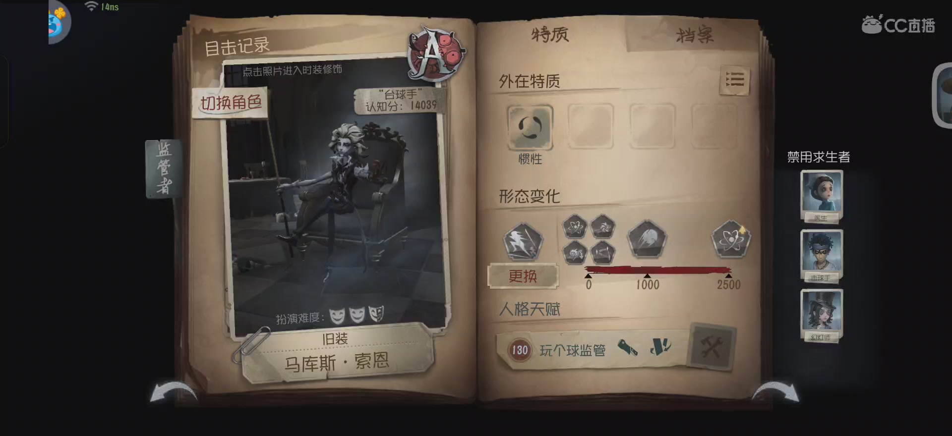 唱首新的歌，解决荣耀和苦难