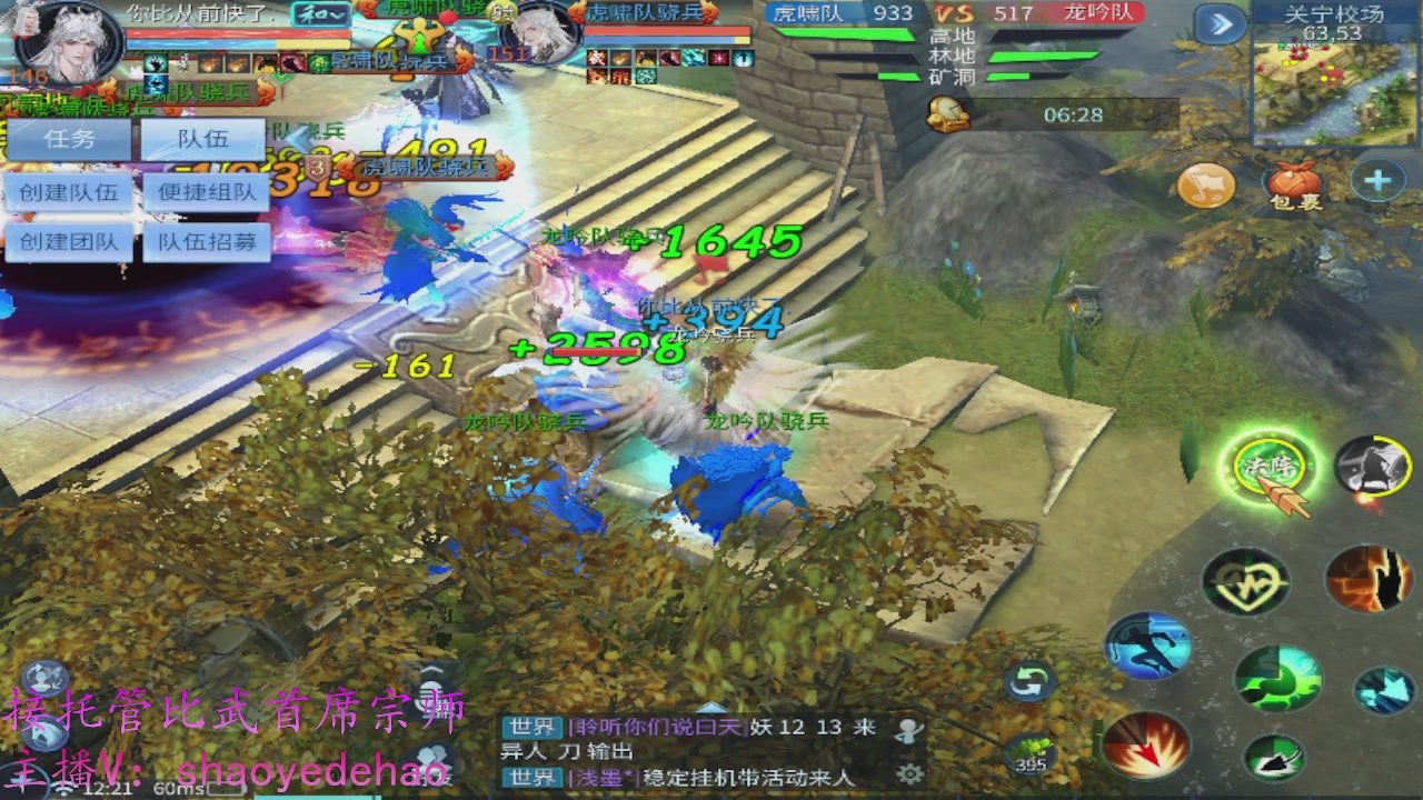 接明星赛 托管首席宗师比武