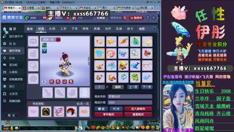 全服帮换帆板飞天舞小驴万物生长等积分