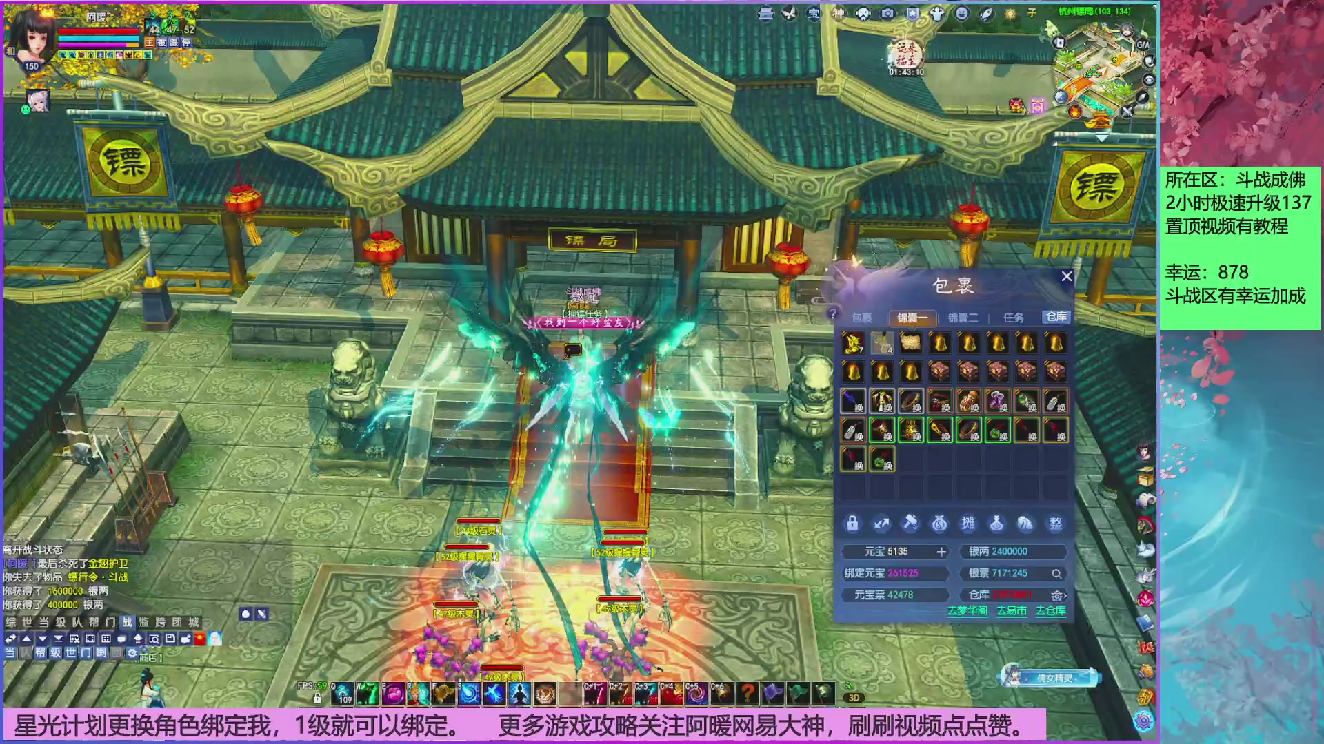 斗战成佛858幸运的日常。