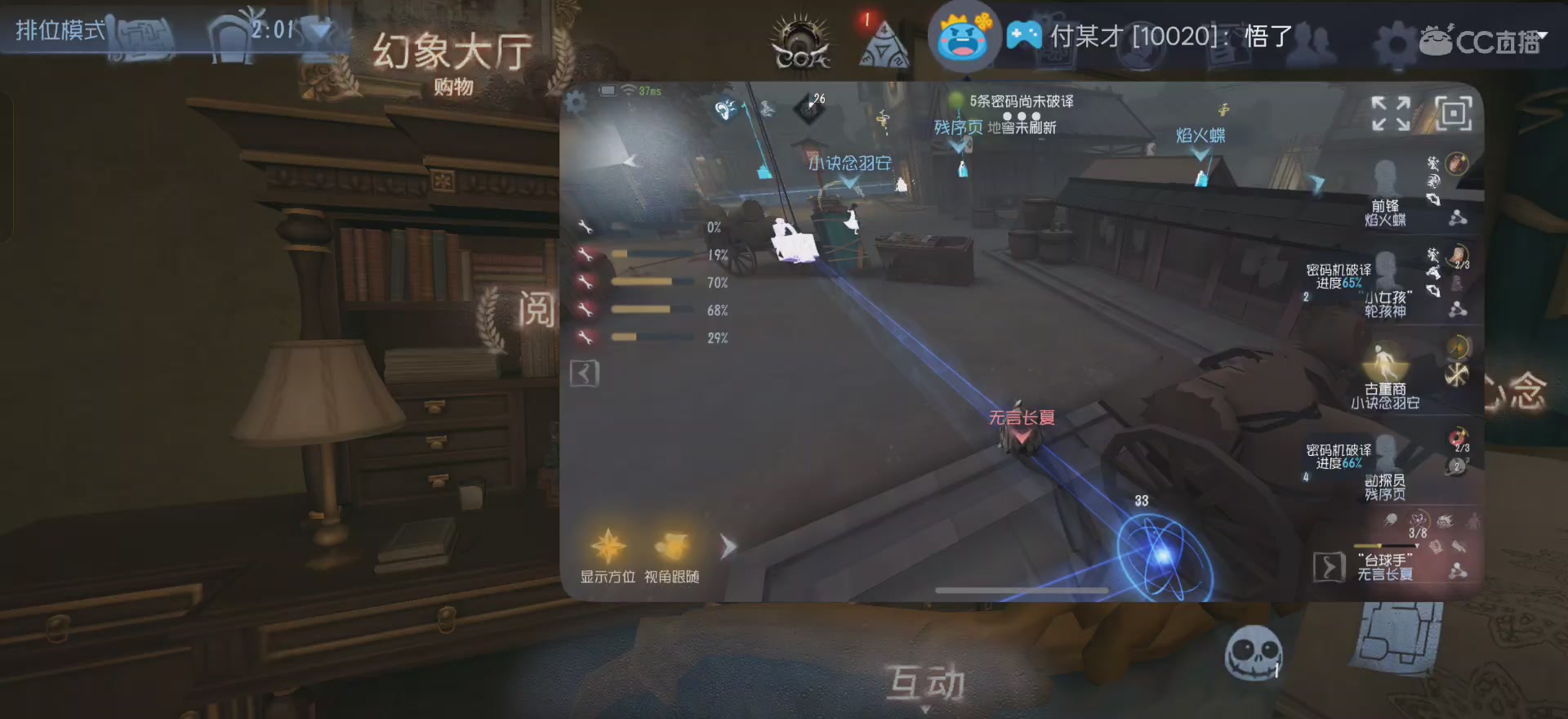 唱首新的歌，解决荣耀和苦难