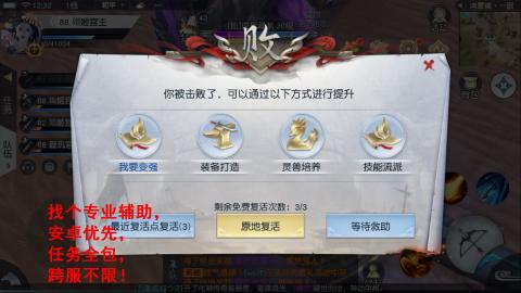 经典服在水一方