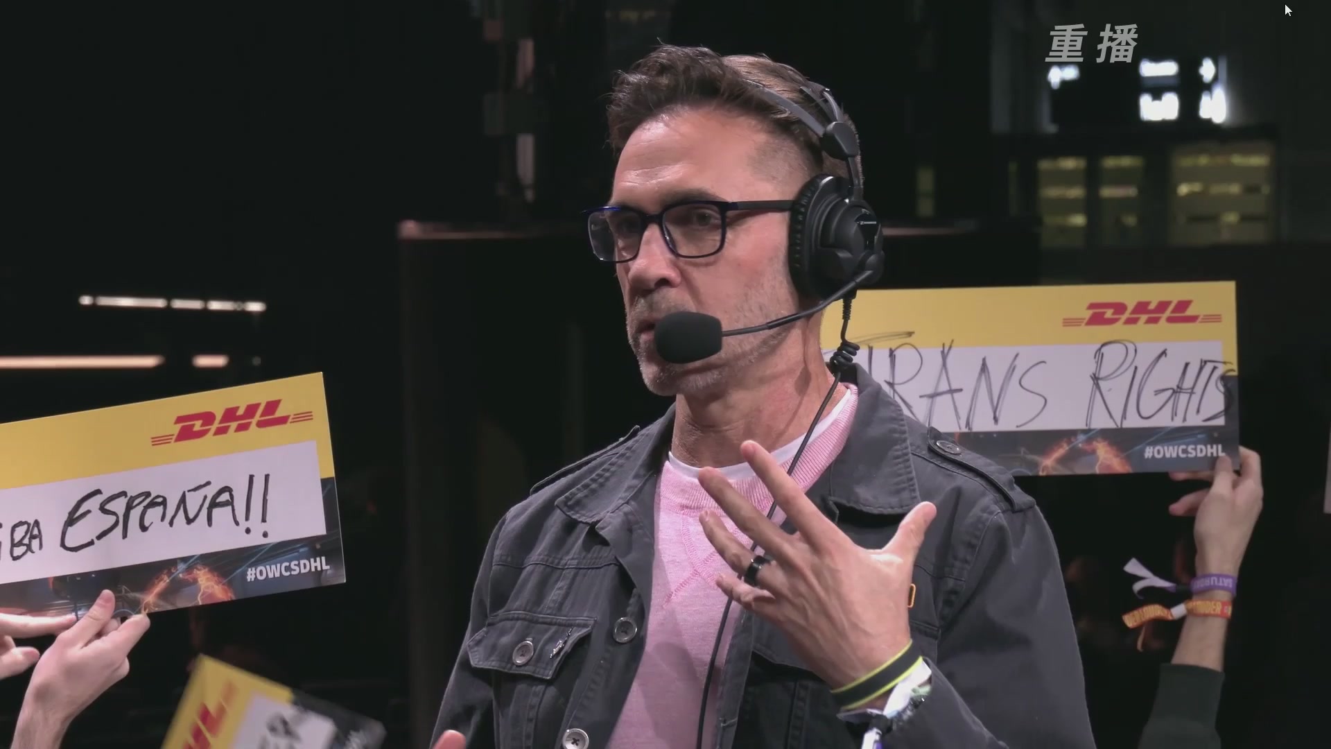 【重播】2025守望先锋全球总决赛 DAY5