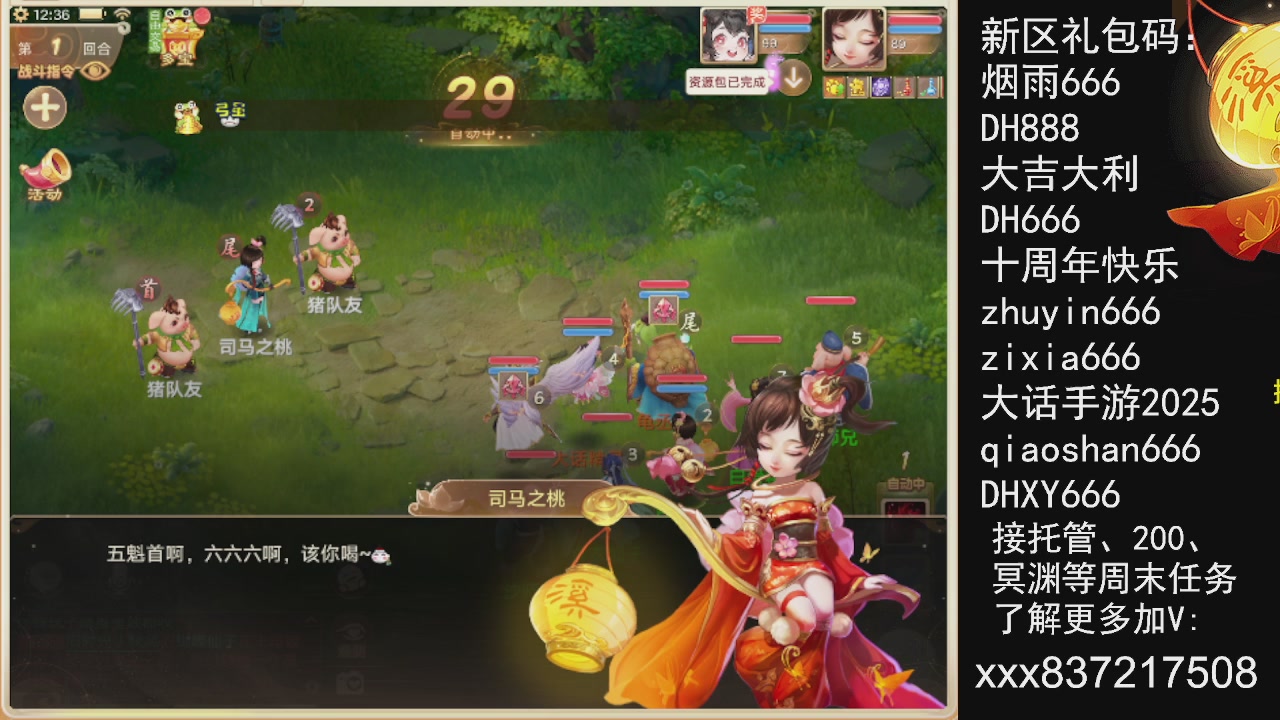 元旦快乐，接托管200周末任务等....