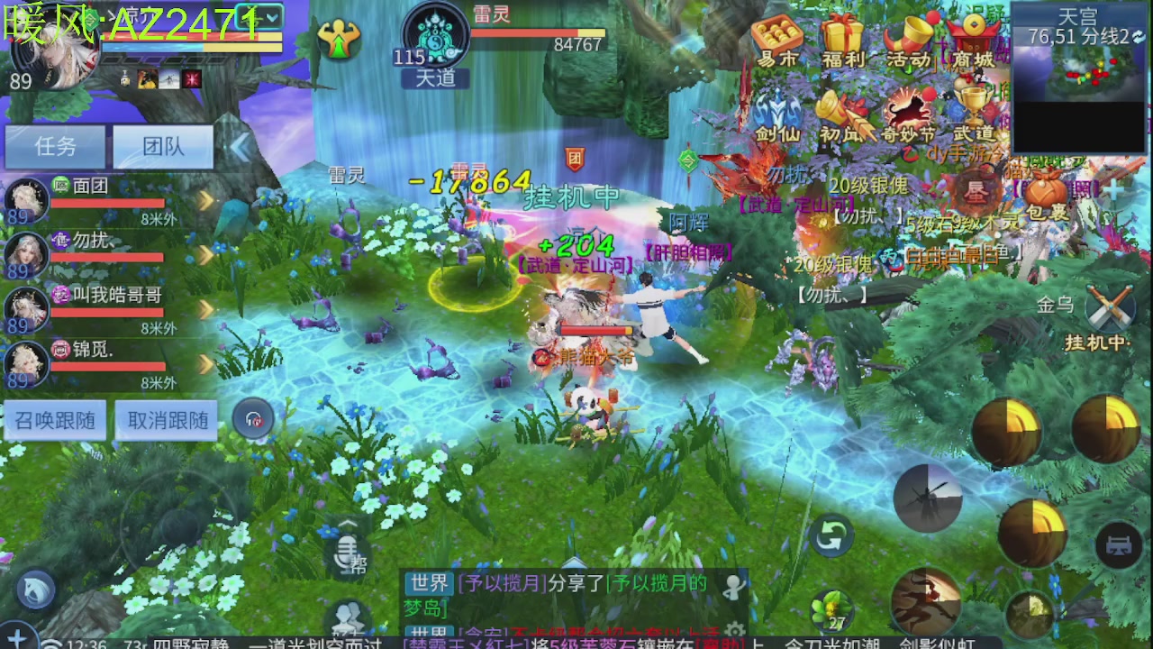 接托管，包强化，背饰打造