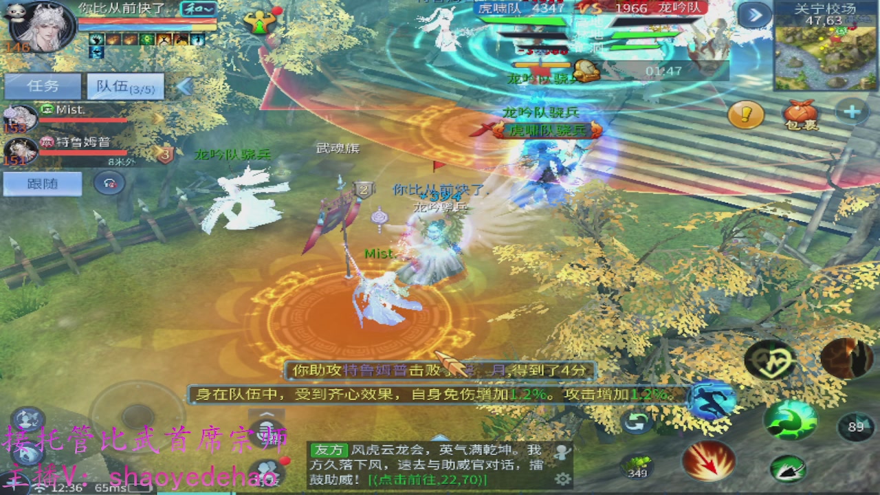 接明星赛 托管首席宗师比武