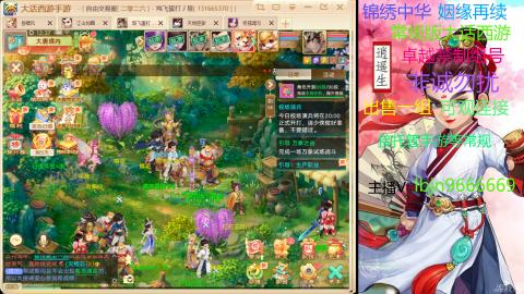 手游新服二零二六