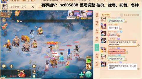 好好播 好好活 越努力 越幸运~