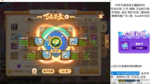 接熔连-找号-饸宠-金银-粽子