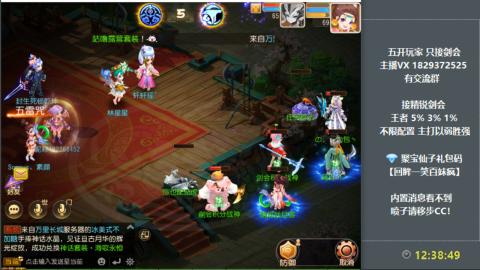 46岁老男孩全天在线 剑会滴滴