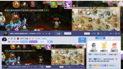 接熔连-估号出月饼粽子-接托管