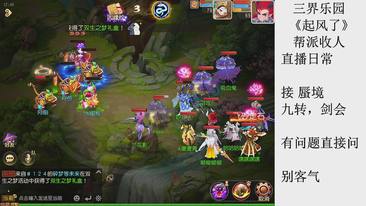 来来来，一起唠唠嗑