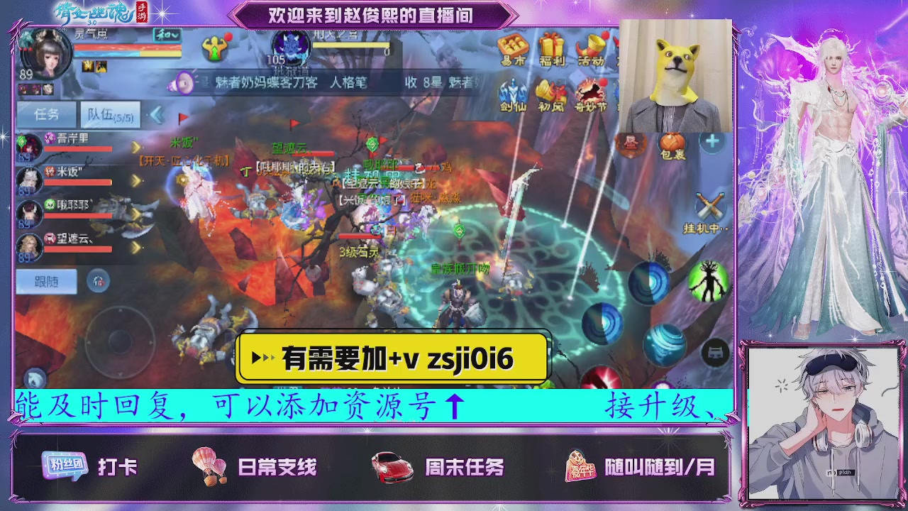 接托管、接各种~