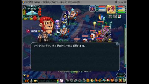 四川-无与伦比-MHXY直冲129