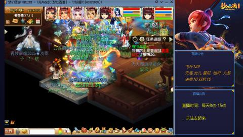 无与伦比梦幻西游