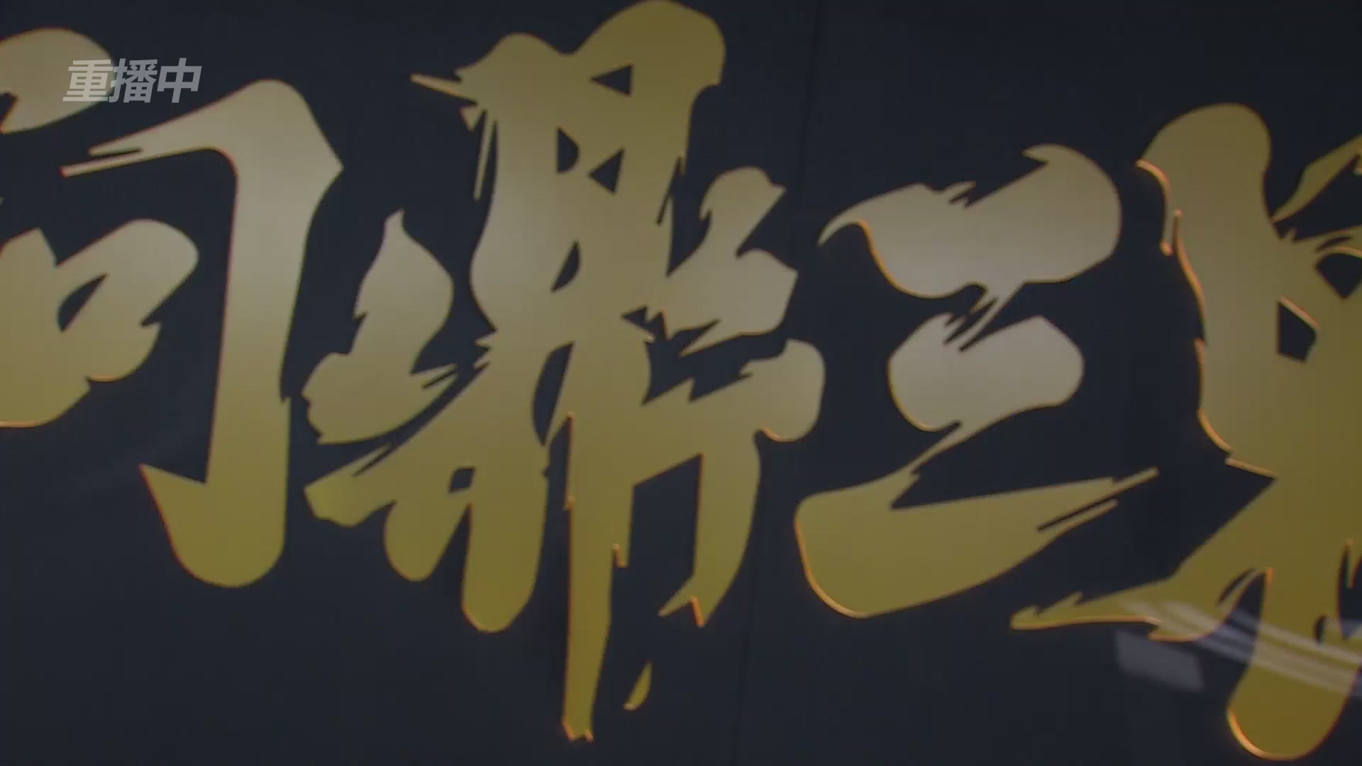 《大话西游2免费版》怀旧服 比武之巅荣耀赛