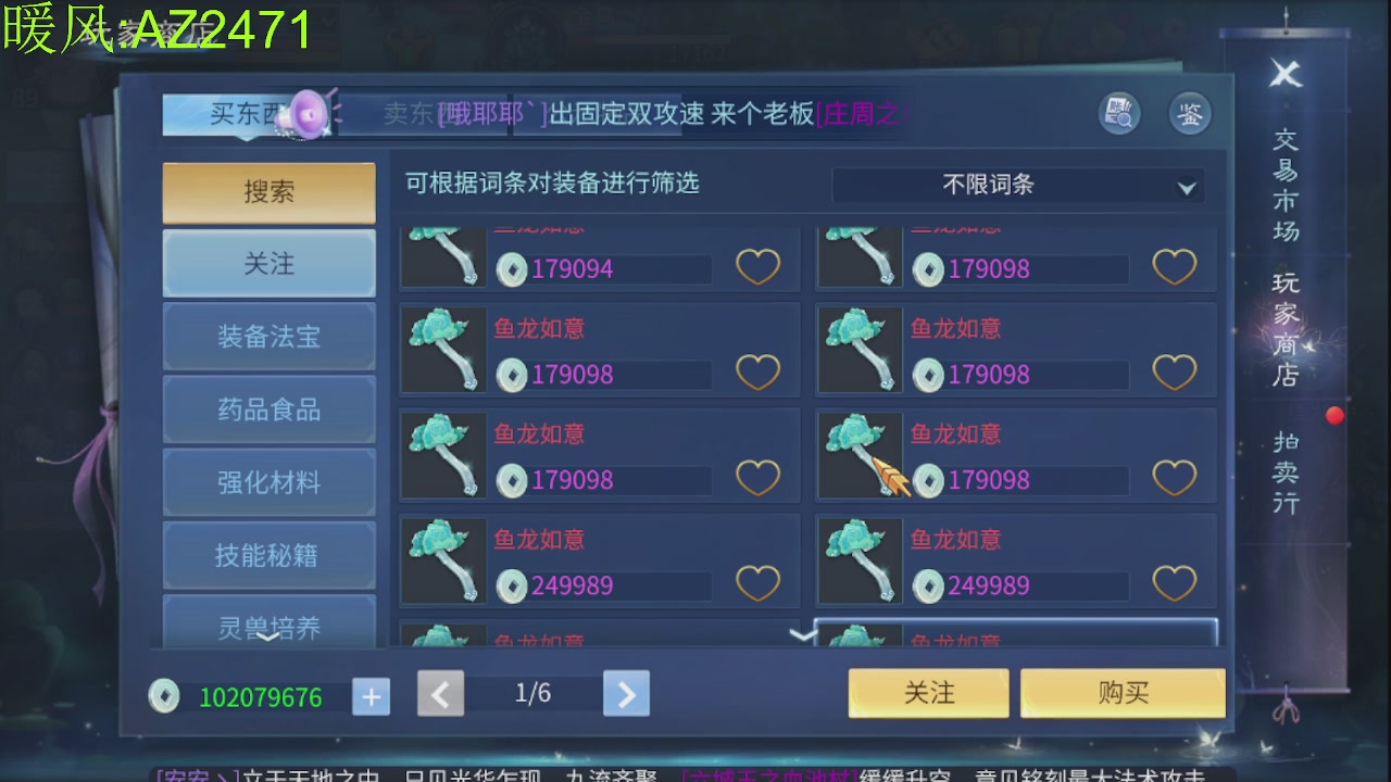 接托管，包强化，背饰打造