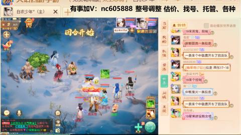 好好播 好好活 越努力 越幸运~