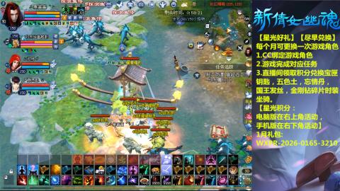 绑定星光可以吗？636幸运日常、守财