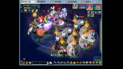 175化生四固日常