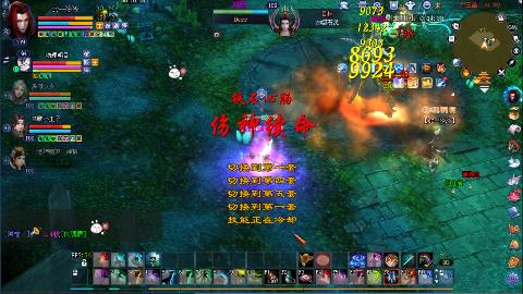 一念神魔接极影