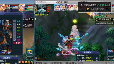 雪山区内帮战招人