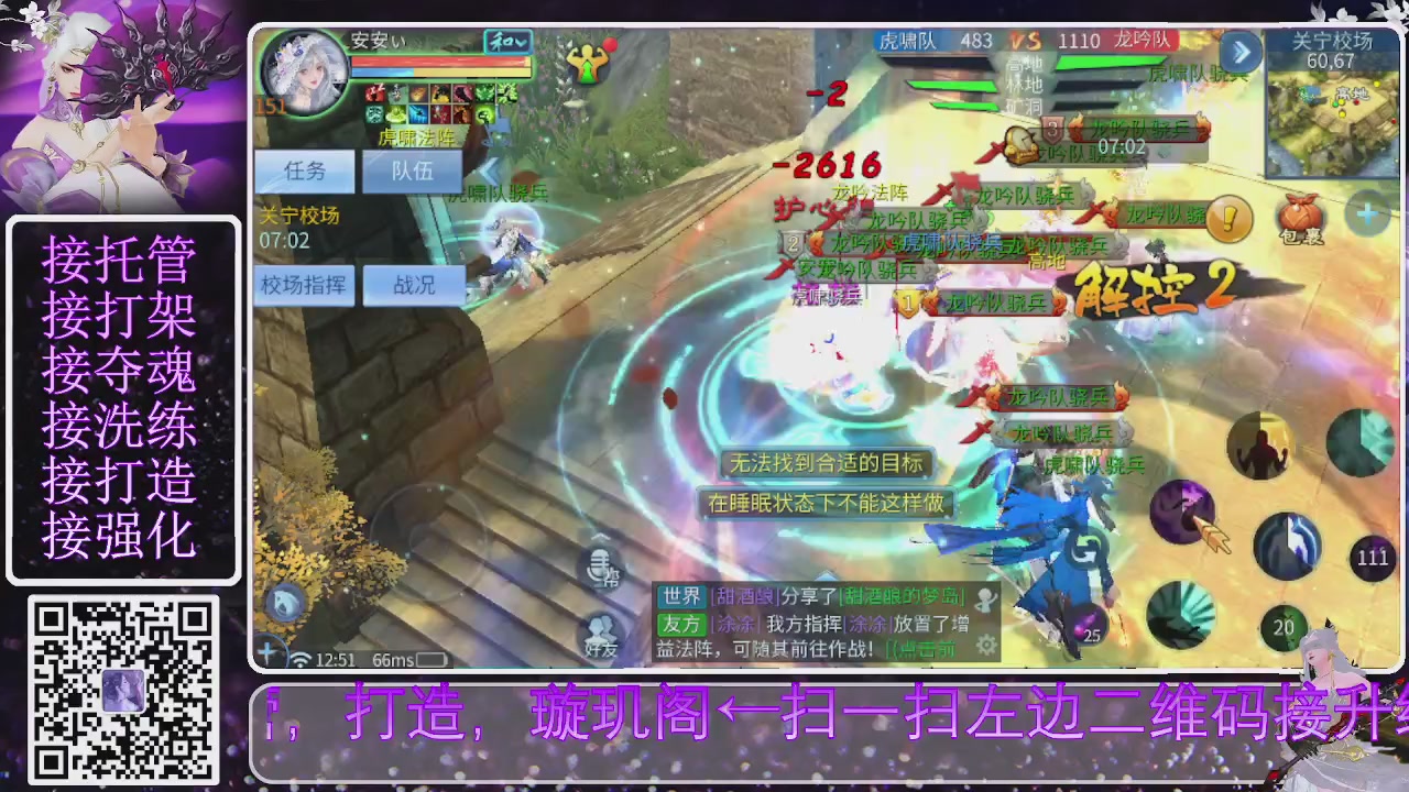 你不开心就看我直播咯