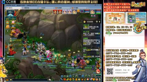 畅玩服-长安城-日常活动