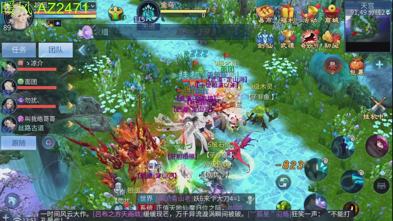 接托管，包强化，背饰打造