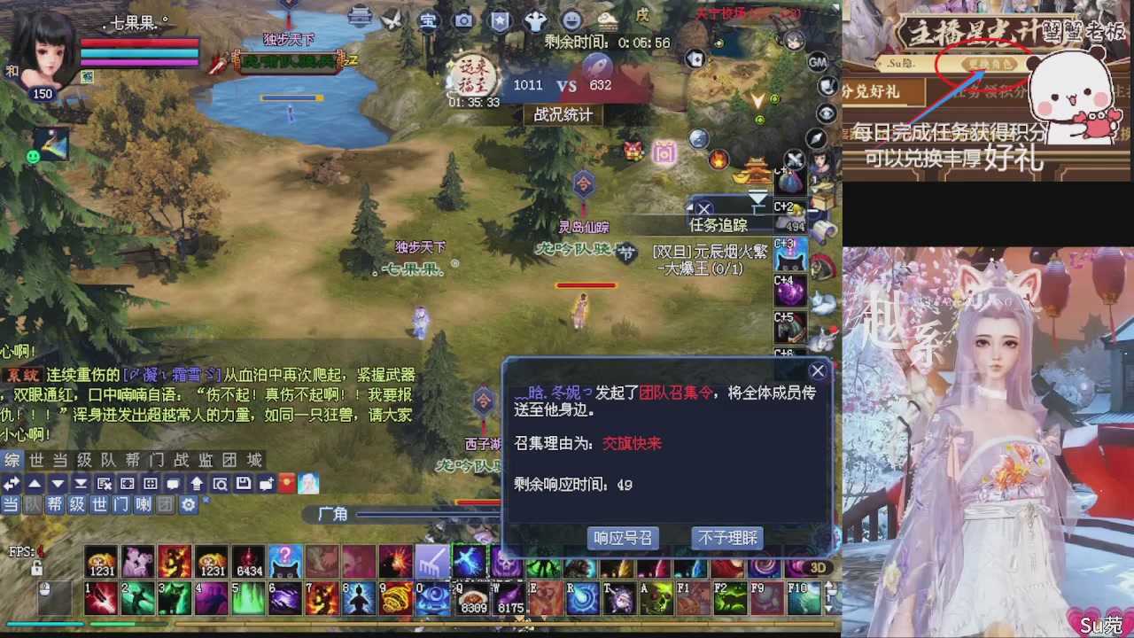 星光绑我 快来快来