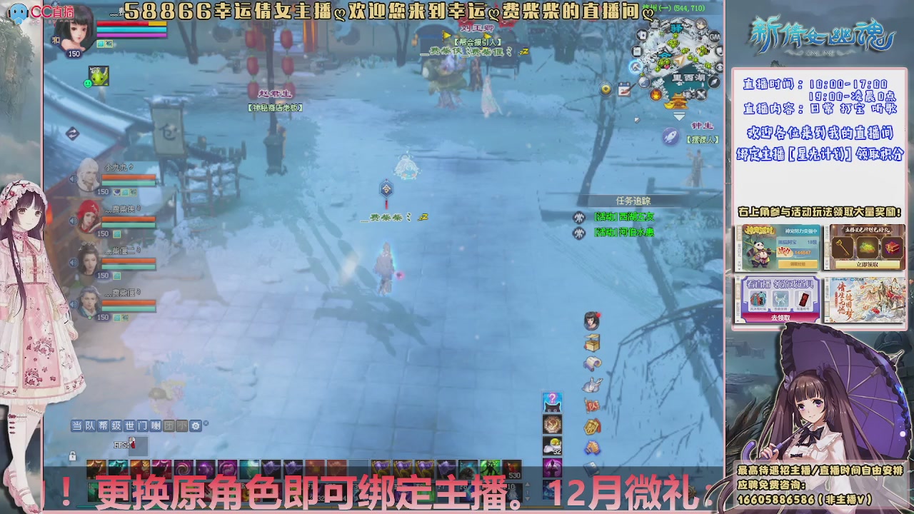 星光计划可以绑定我谢谢