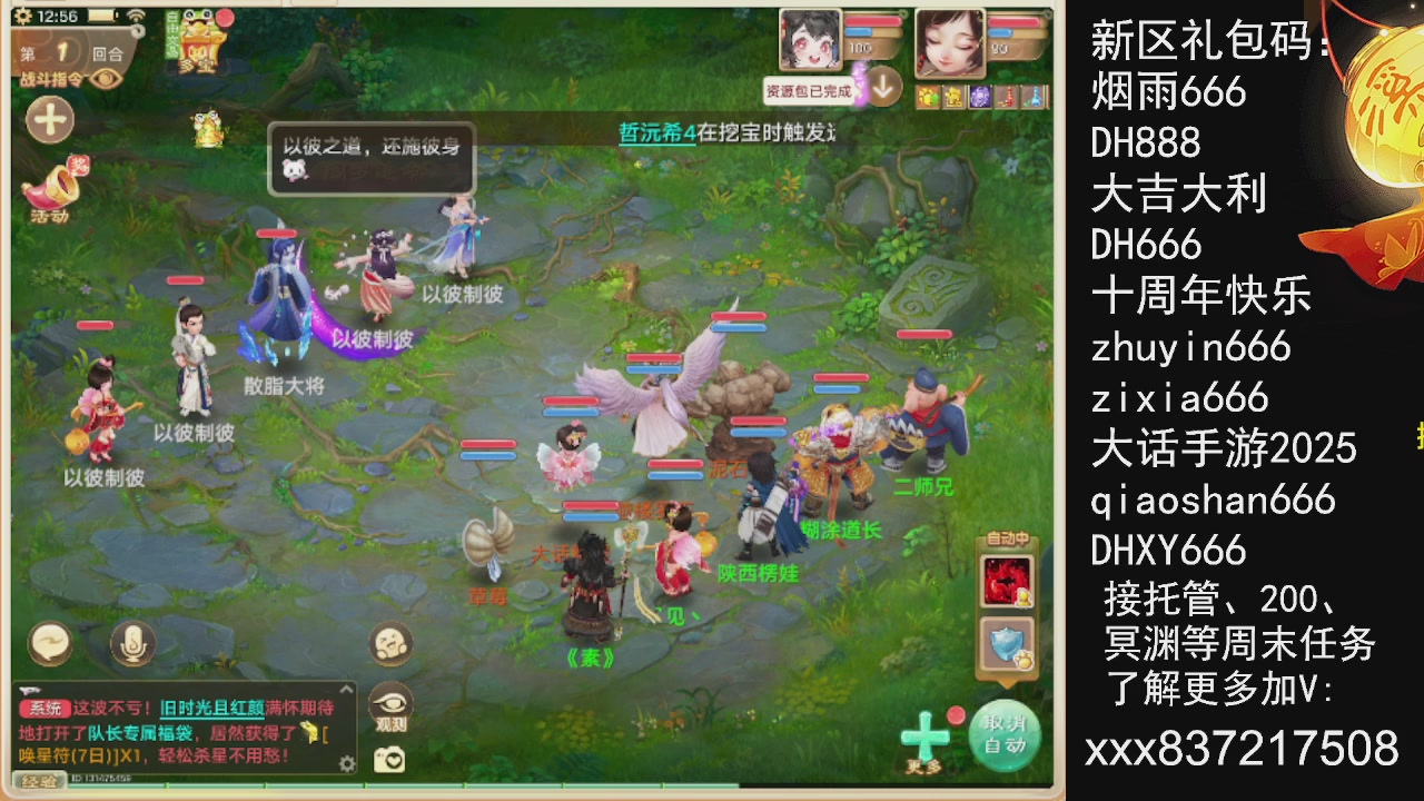 元旦快乐，接托管200周末任务等....