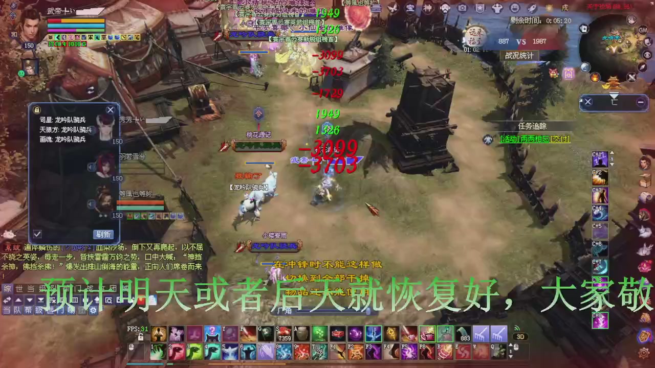 今晚星光积分更新大家辛苦一下！元旦快乐！