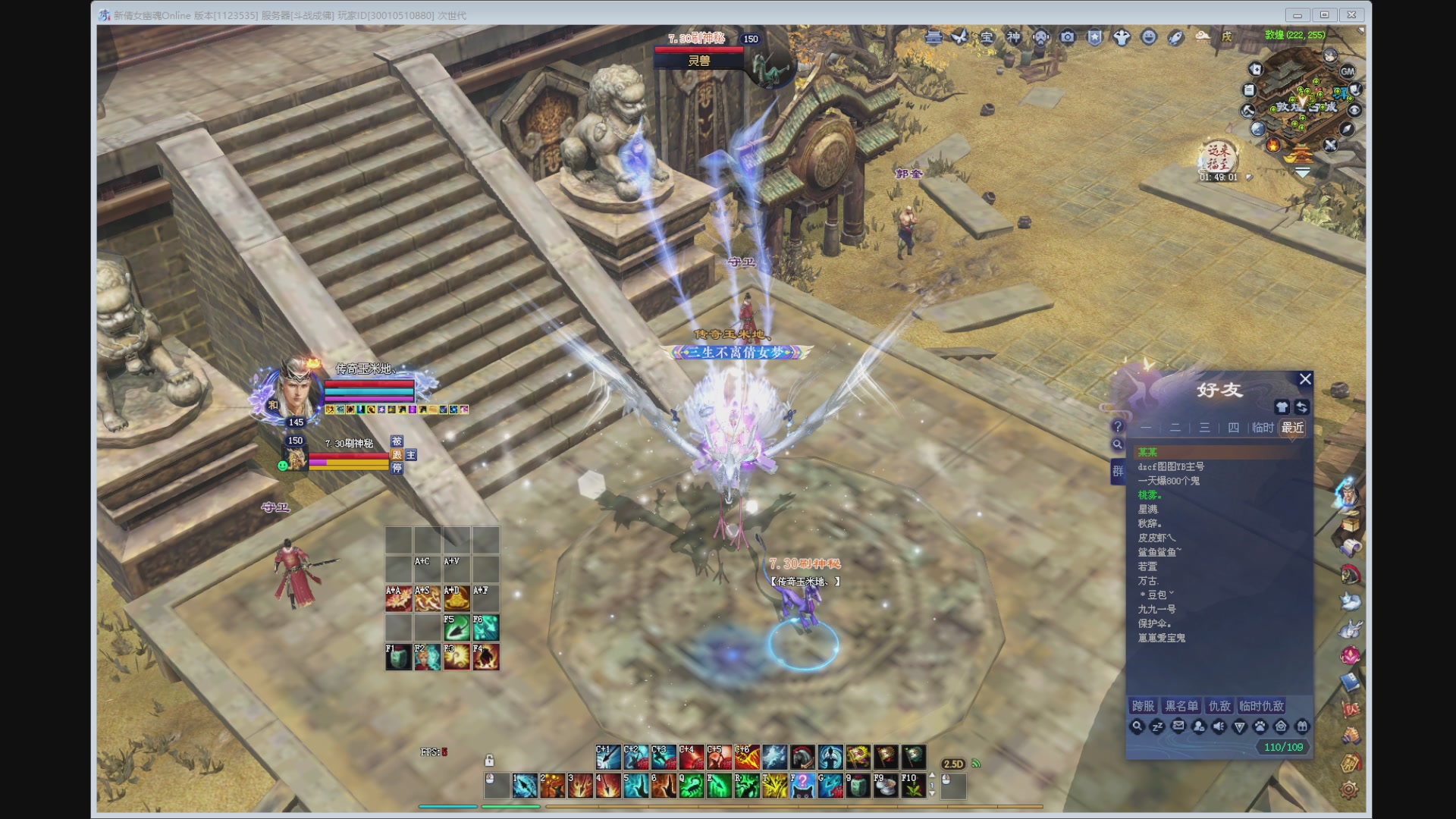 新人主播，求关注。